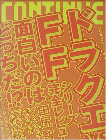 Continue Vol.9 Dragon Quest Vs Ff Which Is Fun? Japanese Videogame Magazine