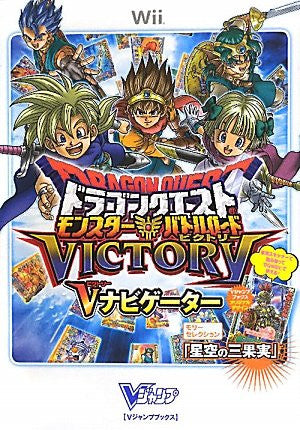 Dragon Quest Monster Battle Road Victory V Navigeta Guidebook