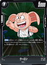 FB07-099 - Oolong - UC - Japanese Ver. - Dragon Ball Super
