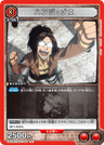 UA23BT_AOT-1-069 - Hange Zoë - R - Japanese Ver. - Attack on Titan