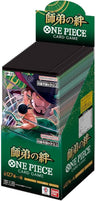 One Piece Trading Card Game - Legacy of the Master (OP-12) - Booster Box ( 24 boosters) - Japanese Ver (Bandai)