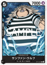 OP10-084 - Sanjuan Wolf - C - Japanese Ver. - One Piece