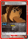 UA23BT_AOT-1-081 - Sasha Braus - U - Japanese Ver. - Attack on Titan