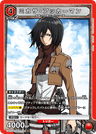 UA23ST_AOT-1-105 - Mikasa Ackerman - SR - Japanese Ver. - Attack on Titan