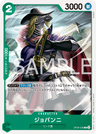 OP08-026 - Giovanni - C - Japanese Ver. - One Piece