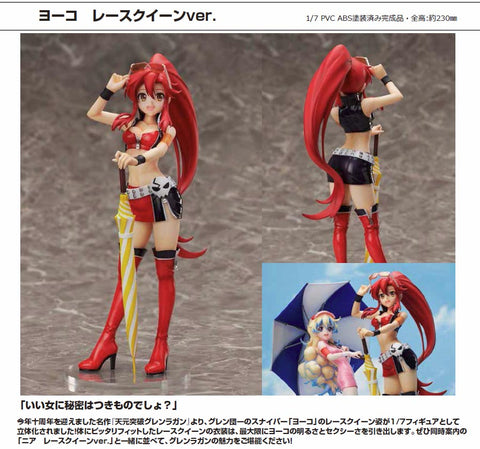 Tengen Toppa Gurren-Lagann - Yoko Littner - 1/7 - Race Queen ver. (Hobby Max)