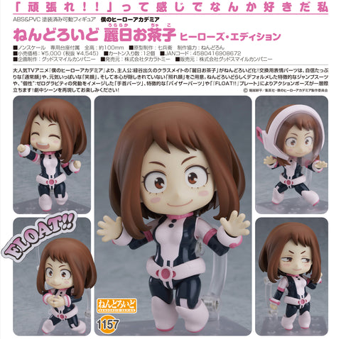Boku no Hero Academia - Uraraka Ochaco - Nendoroid #1157 - Hero's Edition (Good Smile Company, Takara Tomy)