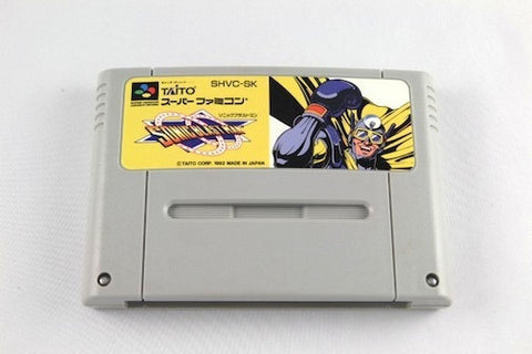 Sonic Blast Man
