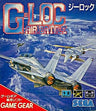 G-LOC: Air Battle