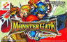 Monster Gate