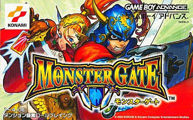 Monster Gate