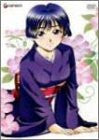 Ai Yori Aoshi - Enishi Vol.4 [Limited Edition]