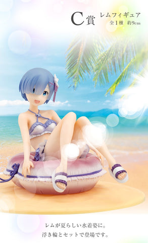 Re:Zero kara Hajimeru Isekai Seikatsu - Rem - Ichiban Kuji Re:Zero kara Hajimeru Isekai Seikatsu ~Anata, Seirei no Shukufuku ga Arimasu you ni~ - C Prize (Bandai Spirits)