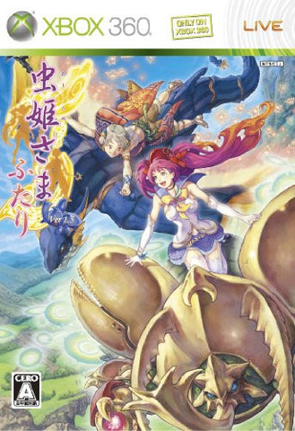 Mushihimesama Futari Ver 1.5 [First Print Edition]