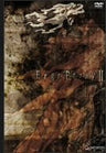 Ergo Proxy Vol.2