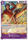 OP04-072 - Mr.5 (Gem) - R/Character - Japanese Ver. - One Piece