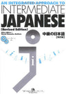 Intermediate Level Of Japanese