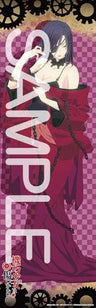 Kikou Shoujo wa Kizutsukanai - Karyuusai Shouko - Poster (flagments)