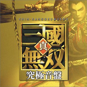 Shin Sangokumusou Kyuukyoku Onban