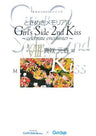 Tokimeki Memorial Girl's Side 2nd Kiss #8 Masaki Motoharu Fan Book