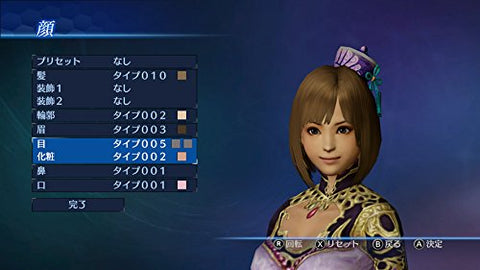 SHIN SANGOKU MUSOU 7 EMPIRES