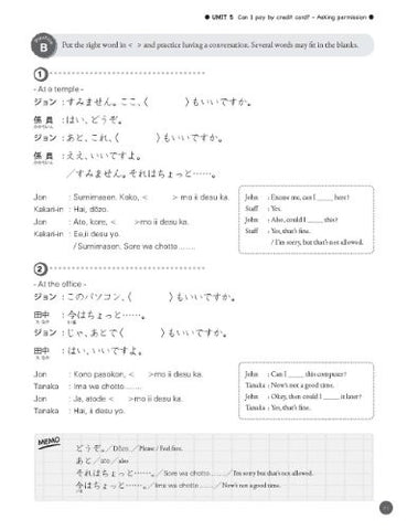 Nihongo Fun & Easy Survival Japanese Conversation For Beginners