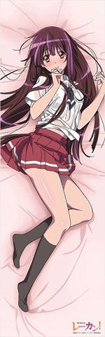 Re-Kan! - Inoue Narumi - Amami Hibiki - Dakimakura Cover (Chara-Ani)