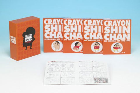 20 Shunen Kinen Crayon Shinchan DVD Memorial Box 1992-1993 [Limited Pressing]