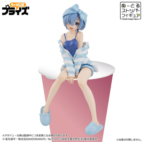 Re:Zero kara Hajimeru Isekai Seikatsu - Rem - Noodle Stopper Figure - Room Wear Ver. (FuRyu)