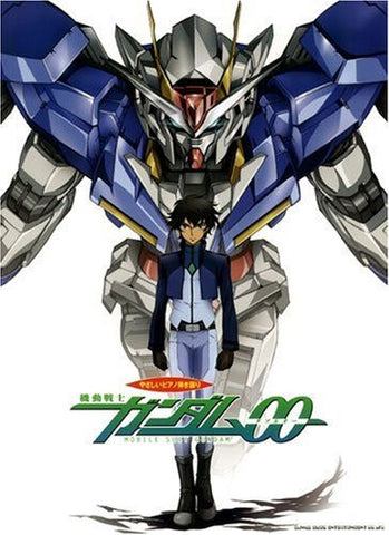 Gundam 00 Easy Piano Score Book