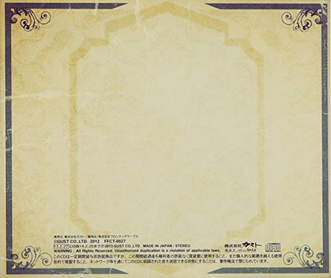 Ciel nosurge Original Soundtrack ~Oto to Sekai no Jushin Kiroku Sec.1~