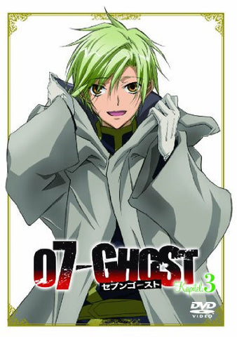 07-Ghost Kapitel.3
