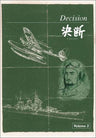 Animentary Ketsudan Volume 3