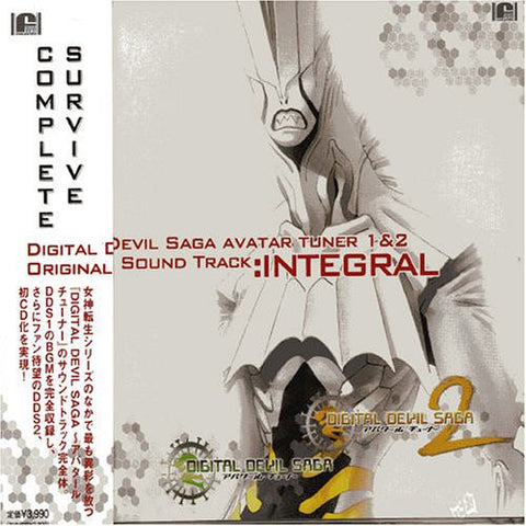 DIGITAL DEVIL SAGA ~Avatar Tuner~ 1 & 2 Original Sound Track: Integral