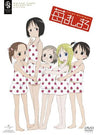 Strawberry Marshmallow / Ichigo Mashimaro Dvd Set