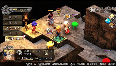 God Wars: Nihon Shinwa Taisen