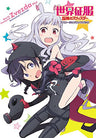 World Conquest Zvezda Plot   Animation Fanbook