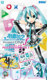 Hatsune Miku -Project DIVA- f (Accessory Set)