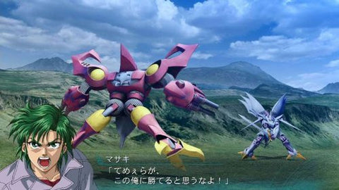 Super Robot Taisen OG Saga: Masou Kishin III - Pride of Justice