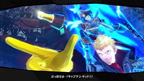 Persona 5