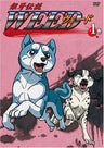 Ginga Densetsu Weed Vol.1