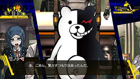 New Danganronpa V3 Minna no Koroshiai Shin Gakki [Limited Edition]