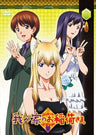 Wagaya No Oinari-sama Vol.11