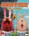 Usavich Blu-ray No Jikan [Limited Edition]