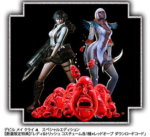 Devil May Cry 4 Special Edition