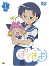 Potemayo 1