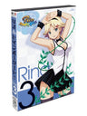 Rio Rainbow Gate! 3