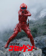 Dinosaur Corps Koseidon Vol.5