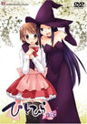 Hitohira Vol.4