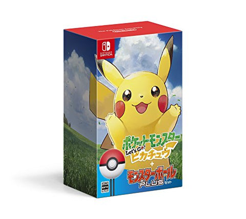 Pocket Monsters - Let's Go! Pikachu - Monster Ball Set